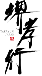 Sakai Takayuki